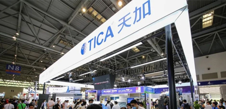 TICA Debuted at CIIE with Green Members