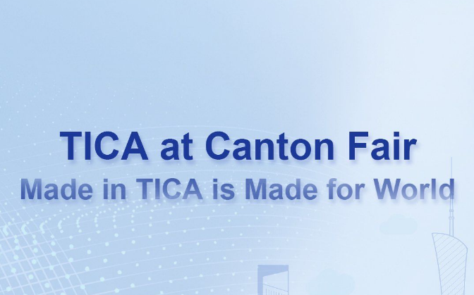 TICA at Canton Fair：Made in TICA is Made for World